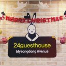 24게스트하우스명동에비뉴
