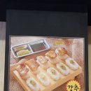 박달박가네숯불껍데기화성