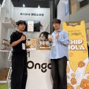 아크레이글로벌비즈니스 주식회사 | [GTEP 20기] 서울 푸드 국제 식품전시회 (06.09 - 06.12)