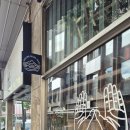 호주 멜버른 3대 커피 &#39;브라더 바바 부단&#39; 세븐시즈 커피 후기