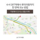 루미의원 이미지