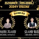 그랜드컴퍼니 네이버블로그