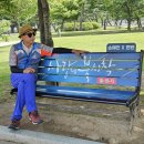 중앙탑공원 이미지