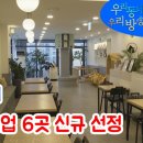 핸즈나린협동조합 이미지