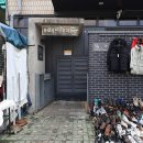 동묘시장공중화장실 네이버블로그