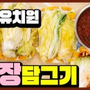 예닮유치원 이미지