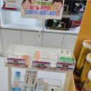 사랑찬약국 이미지