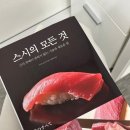 프룻퐁당 이미지