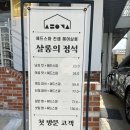 세류로34번길 이미지