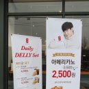 공차전주시외버스터미널점 이미지