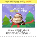 해피바디(주) 이미지