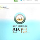세화약국 이미지