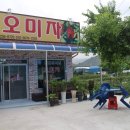 이홍삼계탕 이미지