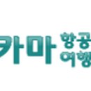 에이치에스투어주 네이버블로그