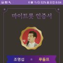 마이츠 이미지