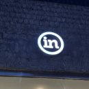 성수 <b>인</b>더<b>웨어</b> in 쇼룸 속옷 세일 시간 및 월간가슴 솔직후기