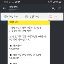 기분좋은 주유소 이미지