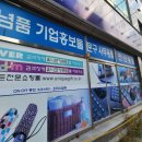 가람오피스 이미지