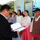 한밭축산