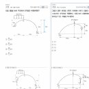 교수님 문제 11번 질문드립니다! 이미지