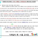 기분좋은크리닝 이미지