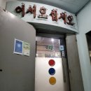 차당구클럽