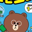 스타수학