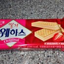 청우자동차 | 해태 웨하스 딸기맛 한 봉지 과연 몇 개가 있을까 칼로리 영양정보 후기