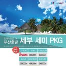 오봉산 골프랜드 이미지