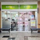 권선구보건소 | [임신 준비] 보건소 산전검사 후기