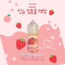 친구의 적극 추천! 둔산동 전자담배 성지 '대전전자담배 렉스베이프 둔산동점' 다녀왔어요