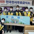 주식회사 온누리로 이미지
