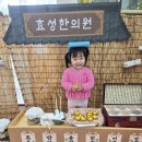 부항맛집🕯 효성한의원🫶 이미지