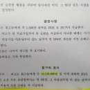 변호사이장재법률사무소