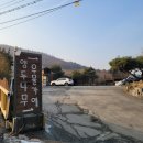 앵두나무우물가에 | 포천 고모리 맛집 한정식 황태구이 앵두나무 우물가에