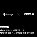 한스커머스