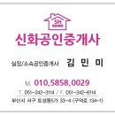 더포레스타공인중개사사무소 네이버블로그