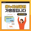 리봄한방병원 대구점 이미지