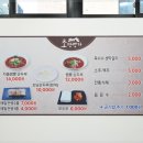 명가짬뽕 이미지