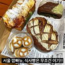 애플사우루스 | 논현역빵집 깜빠뉴맛집 브레드사우루스 식사빵 후기