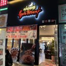 불타는 포장마차 이미지