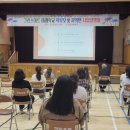 연일초교 이미지