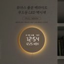 달빛에 물들이고 이미지