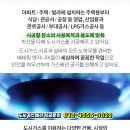 양사면보건지소 이미지