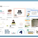 미리캔버스 티스토리