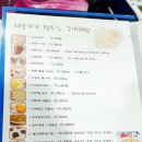 라온메이크 네이버블로그