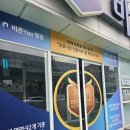 구미정문약국 이미지