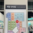 홈플러스(주) 서울 상봉점 이미지