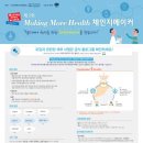 체인지케어 이미지