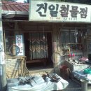 이준외과의원 이미지
